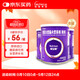 [能全素] 整蛋白型腸內營(yíng)養劑(粉劑)320g/聽(tīng)*6罐原研進(jìn)口