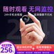 無(wú)線(xiàn)監控攝像頭無(wú)需連WiFi免插電連手機遠程360度無(wú)死角帶夜視 黑色-小巧【免電免網(wǎng)】 無(wú)錄像【平角版】