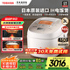 東芝（TOSHIBA）【國家補貼15%】電飯鍋日本原裝進(jìn)口 3升微壓家用IH電磁加熱煲厚底銅釜多功能小飯煲京東自營(yíng)10RMC