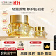 伊思2X晶鉆蝸牛面霜抗皺套裝禮盒60ml淡紋緊致修復護膚品男女禮物