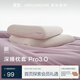 亞朵星球 深睡枕套Pro3.0 透氣親膚單只裝枕頭套母嬰成人 73×46cm淡云粉