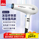 索利斯（Solis）電吹風(fēng)家用吹風(fēng)機負離子美發(fā)護發(fā)速干大功率發(fā)型師專(zhuān)用發(fā)廊風(fēng)筒 MG268i 珍珠白2.9m
