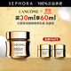 蘭蔻（LANCOME）全新菁純臻顏乳霜 (輕盈型) 飽滿豐潤 水潤光澤面霜護(hù)膚品 輕盈型 30ml套組A