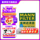曼牌（MANNFILTER）雙效活性炭空調濾芯格汽車(chē)保養適用 CUK20036】比亞迪漢 EV純電動(dòng)