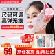 初先v臉提拉緊致面雕日夜睡眠美容儀下頜套雙效面部繃帶頭套面罩雙下巴法令紋下顎線(xiàn)臉部提升神器 【面料柔軟+無(wú)痕工藝+睡眠可戴】