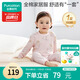 全棉時(shí)代嬰幼童家居服套裝純棉舒適透氣長(cháng)袖圓領(lǐng)打底服花園物語(yǔ)粉100碼