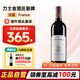 力士金【法國名莊】法國原瓶進(jìn)口干紅葡萄酒 750ml 2021年力士金騎士