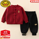 G.DUCKKIDS小黃鴨嬰幼兒周歲禮服男寶寶冬裝新年裝嬰兒拜年衣服唐裝喜慶套裝 新年生日套裝【上衣褲子】 80 身高70-80cm