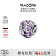 潘多拉（PANDORA）鏤空心形母愛(ài)串飾琺瑯工藝紫色DIY串珠生日禮物送女友教師節禮物