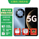 華為智選手機(jī)70Plus新機(jī)上市2025【24期|免息】5G五星防水抗摔AI大底主攝智能紅外遙控6100mAh+40W續(xù)航 冰晶藍(lán)12+256G 【官方標(biāo)配】