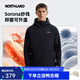 諾詩蘭岡仁Ⅱ軟殼外套男杜邦三防防風(fēng)保暖耐磨抗菌戶外登山服 純黑色-74E 175