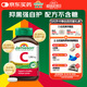 健美生（Jamieson）高含量維生素C緩釋片 1000mg/粒 100片/瓶天然無(wú)糖高活性VC促代謝