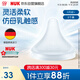 NUK新品PM硅膠奶嘴新生嬰兒防脹氣仿母乳奶瓶吸嘴0月齡以上2個(gè)裝