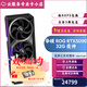 華碩RTX5090顯卡 夜神/TUF/水夜神/超龍/魔龍/神龍/魔鷹 游戲顯卡 華碩RTX5090 32G夜神OC 不開(kāi)發(fā)票