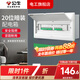 公牛家用配電箱強電箱電表明裝戶(hù)外家用空開(kāi)空氣開(kāi)關(guān)盒電閘20位回路 配電箱LX20（不含空開(kāi)漏保））