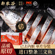 軒農谷智利三文魚(yú)整條原切刺身精選中段生魚(yú)片冰鮮大西洋鮭魚(yú)冷凍海鮮 整條原切 禮盒裝 2000g