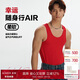 BODYWILD男士莫代爾打底背心柔莫基礎打底衫紅色本命年ZBN11PI1紅色175