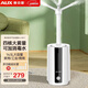 奧克斯（AUX）落地式上加水工業(yè)級加濕器14.5L大容量落地式商用型超市保鮮多用途大霧量加濕器 機械標準版