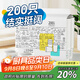 Sodolike尚島  一次性紙杯 200只裝 8盎司 環(huán)保加厚型紙杯 商務(wù)辦公
