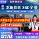 京盾適用本田冠道皓影CRV 繽智十一代雅閣思域型格360度全景影像系統 20-23 24 25款本田皓影 包安裝 汽車(chē)全車(chē)360度環(huán)視加裝行車(chē)記錄儀倒車(chē)高清