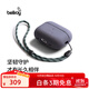 Bellroy澳洲 Pod Jacket Pro AirPods Pro 3 蘋(píng)果耳機保護套新款 丁香紫 INNOVERA?革新皮裝飾面 適配AirPods Pro 3