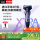 松下（Panasonic）【國家補貼】Xtra賽博電動(dòng)剃須刀往復式刮胡刀男士便攜全身水洗送男朋友男生父親老公生日禮物ERT4 新品Xtra【凈剃雙模式+進(jìn)口三刀頭】