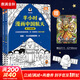 【新華文軒正版】 半小時(shí)漫畫(huà)中國史 世界史 系列全集全套 二混子哥陳磊混知漫畫(huà) 四大名著(zhù)西游記紅樓夢(mèng)三國演義故宮地理哲學(xué)史古詩(shī)詞經(jīng)濟學(xué)科學(xué)史青春期 自選 【2冊】半小時(shí)漫畫(huà)中國航天：航天奠基篇+探索宇