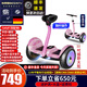 柏思圖（besintu）平衡車(chē)3-6-12歲體感10歲到15歲以成人智能電動(dòng)車(chē)新款自平衡車(chē)兒童兩輪雙控帶手扶越野體感車(chē)54v頂配粉【腿桿+手桿+越野輪】