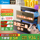美的（Midea）暖陽(yáng)消毒柜嵌入式家用 光波2.0 110L雙層大容量餐具碗柜碗筷嬰兒奶瓶 【國家補貼】90Q15S Pro