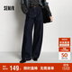 森馬（Semir）牛仔褲女冬季分割抓毛拖地褲2025酷颯風(fēng)顯腿長(cháng)彎刀褲109725124008