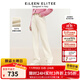 朗姿【王楚然同款】歐洲EiLEEN ELITEE純棉長(cháng)褲冬新款白色牛仔褲 本白色 M