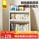 babypods書(shū)架收納架兒童畫(huà)板二合一寶寶磁吸繪畫(huà)置物繪本架 繪夢(mèng)書(shū)架