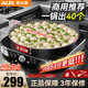奧克斯電餅鐺加大加深商用電煎鍋家用大號40CM烙餅鍋生煎包專(zhuān)用鍋拇指煎包機煎餃鍋貼電烤鍋電熱鍋煎餅鍋 商用款【 55MM深盤(pán)】40cm