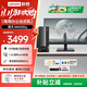 聯(lián)想(Lenovo)揚天M4000q 商用辦公臺式機電腦直播主機 【爆品】13代i5 8G 512G+23.8英寸