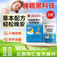 北京同仁堂天麻片睡眠天麻酸棗仁中老年可搭朗朗上口牌 5盒【破價(jià)回饋】低至27.8元/盒