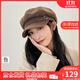 viney貝雷帽子女冬季英倫八角帽百搭顯臉小報童畫家包鴨舌帽新年禮物 咖色 均碼