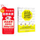 怎么說(shuō)孩子才會(huì )聽(tīng)，如何聽(tīng)孩子才肯說(shuō)
