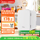 美的（Midea）小冰箱車(chē)載冰箱小型冷藏加熱車(chē)家兩用宿舍出租房美妝儲奶冰箱5L