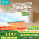 云米（VIOMI）空調1.5匹新一級節能 智省電掛機 冷暖智能互聯(lián) 國家補貼KFRd-35GW/Y3PQ7-A1以舊換新 接入米家APP