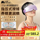 妙界Y7Pro眼部按摩儀蒸汽眼罩成人兒童護眼儀霧化點(diǎn)振熱敷干眼潤眼儀睡眠眼罩實(shí)用生日禮物女 紫