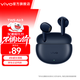 vivo TWS Air3 45小時(shí)超長(cháng)續航 半入耳式 藍牙6.0雙連接 支持連接蘋(píng)果及其他安卓品牌手機  藍牙耳機 藍莓藍