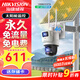 ?？低?G終身免流太陽(yáng)能攝像頭監控器360度全景超清全彩夜視無(wú)網(wǎng)無(wú)電戶(hù)外室外對講 【60W30AH】800萬(wàn)雙攝丨終身免流 標配存儲卡版本