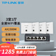 普聯(lián)（TP-LINK） 全屋WiFi6套裝無(wú)線(xiàn)AP面板網(wǎng)絡(luò )覆蓋ac+ap智能組網(wǎng)86型分布式墻壁POE路由器 全千兆(4個(gè)面板+5口路由)【優(yōu)雅白】 【AX1500M雙頻 易展Mesh】