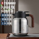 琪虎保溫壺內外純鈦溫顯燜茶壺悶戶(hù)外泡茶全鈦家用1L桌面壺- 不帶茶網(wǎng)
