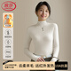 浪莎羊毛衫女半高領(lǐng)針織打底衫2025新款秋冬羊毛內搭修身毛衣保暖上衣