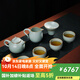 青澹 汝窯整套茶具景德鎮套裝家用陶瓷高檔禮盒裝沐春凝香套組 沐春凝香套裝（不開(kāi)片） 7件