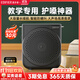 漫步者（EDIFIER）EDIFIER MF3 Mini小蜜蜂擴音器便攜式大功率教師上課導游講解員專(zhuān)用無(wú)線(xiàn)有線(xiàn)麥克風(fēng)音箱播放器喇叭 MF3 mini暗夜黑【有線(xiàn)版】