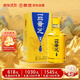 景芝 一品景芝 尊享龍年版 芝麻香型白酒 50度 500ml 單瓶裝 