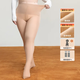 菇娘家【小辣代言】菇娘家光腿神器大碼女士秋冬防勾絲加絨肉色打底連褲 【兩件裝】薄絨款+超厚絨 均碼 連腳款-大碼短款身高168cm以下12