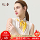 絲界【熱賣(mài)1萬(wàn)+】真絲小方巾女士100%桑蠶絲雙面印花絲巾系脖通勤領(lǐng)巾